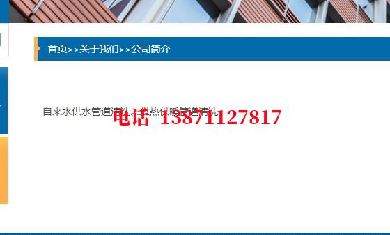林芝自来水石油管道清洗油垢